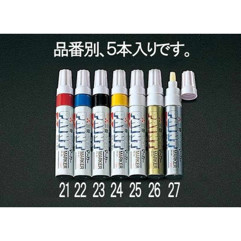 エスコ EA765MP-21[赤/太字]ペイントマーカー(5本) 1個（ご注文単位1個）【直送品】