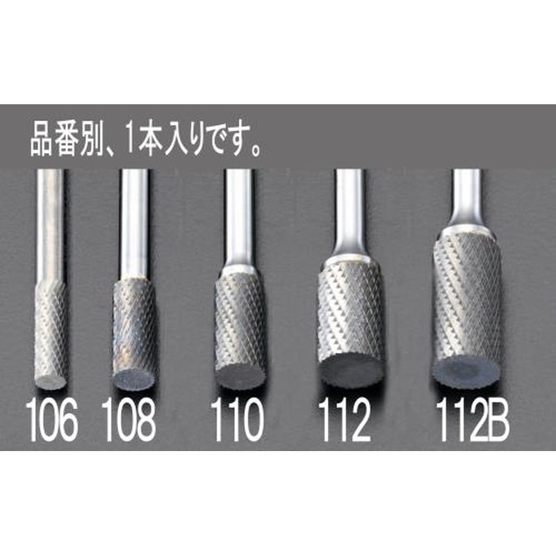 エスコ EA819JA-110 10x19x65mm/6mm軸超硬カッター(ステンレス用) 1個（ご注文単位1個）【直送品】