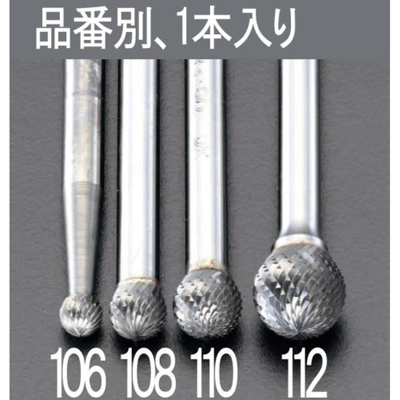 エスコ EA819JH-108 8x7.2mm/6mm軸超硬カッター(ステンレス用) 1個（ご注文単位1個）【直送品】