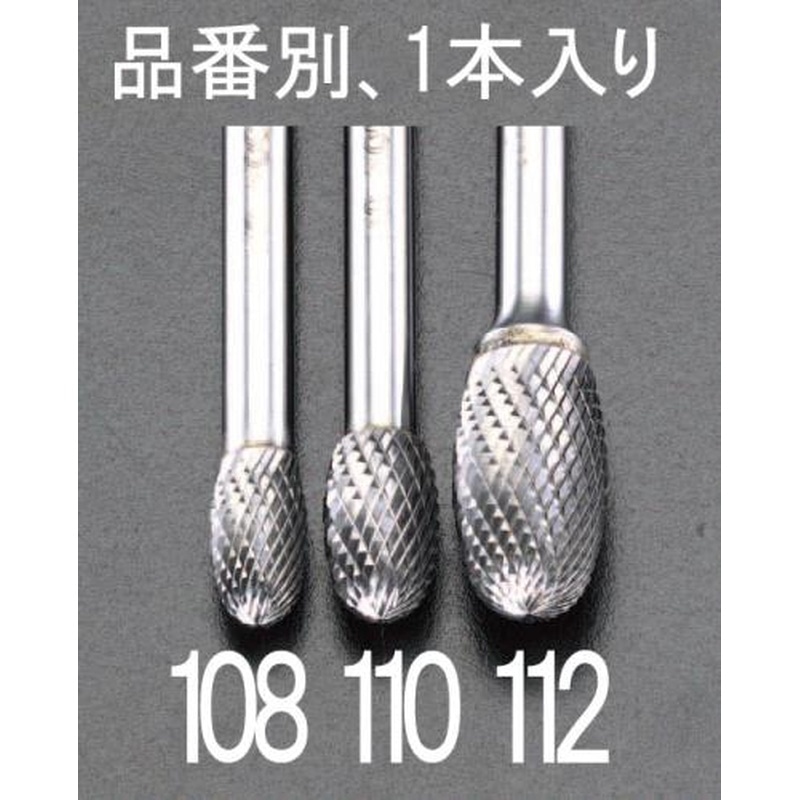エスコ EA819JG-110 10x16mm/6mm軸超硬カッター(ステンレス用) 1個（ご注文単位1個）【直送品】