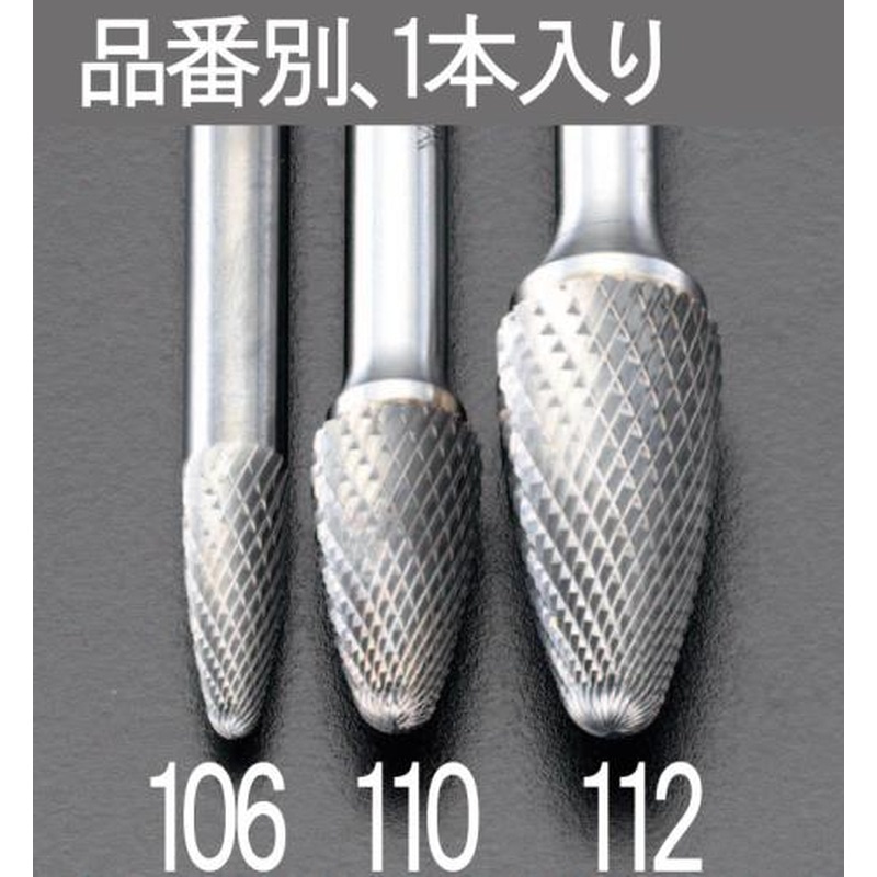 エスコ EA819JE-106 6x19mm/6mm軸超硬カッター(ステンレス用) 1個（ご注文単位1個）【直送品】