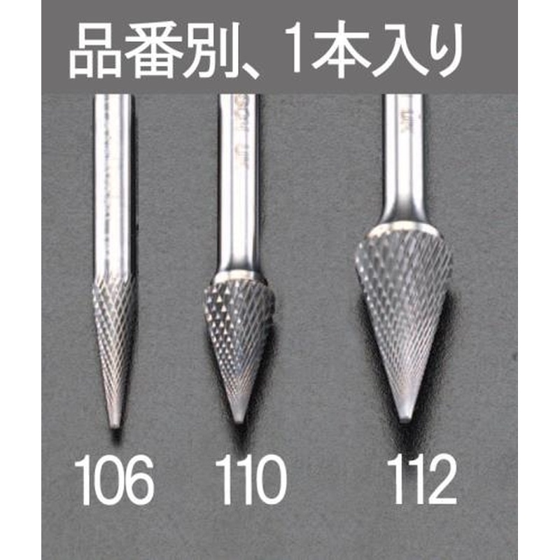 エスコ EA819JD-112 12x22mm/6mm軸超硬カッター(ステンレス用) 1個（ご注文単位1個）【直送品】
