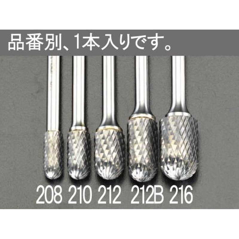 エスコ EA819JB-212B 12x25mm/6mm軸超硬カッター(鉄・鋳物用) 1個（ご注文単位1個）【直送品】