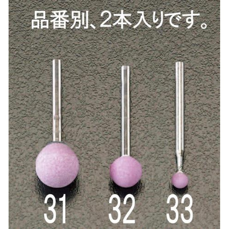 エスコ EA819HR-33 5x5mm/3mm軸軸付砥石(赤2本) 1個（ご注文単位1個）【直送品】
