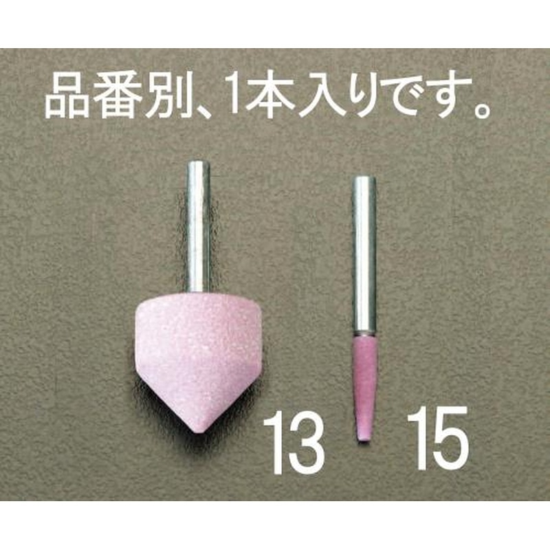エスコ EA819HV-15 6x27mm/6mm軸軸付砥石(赤) 1個（ご注文単位1個）【直送品】