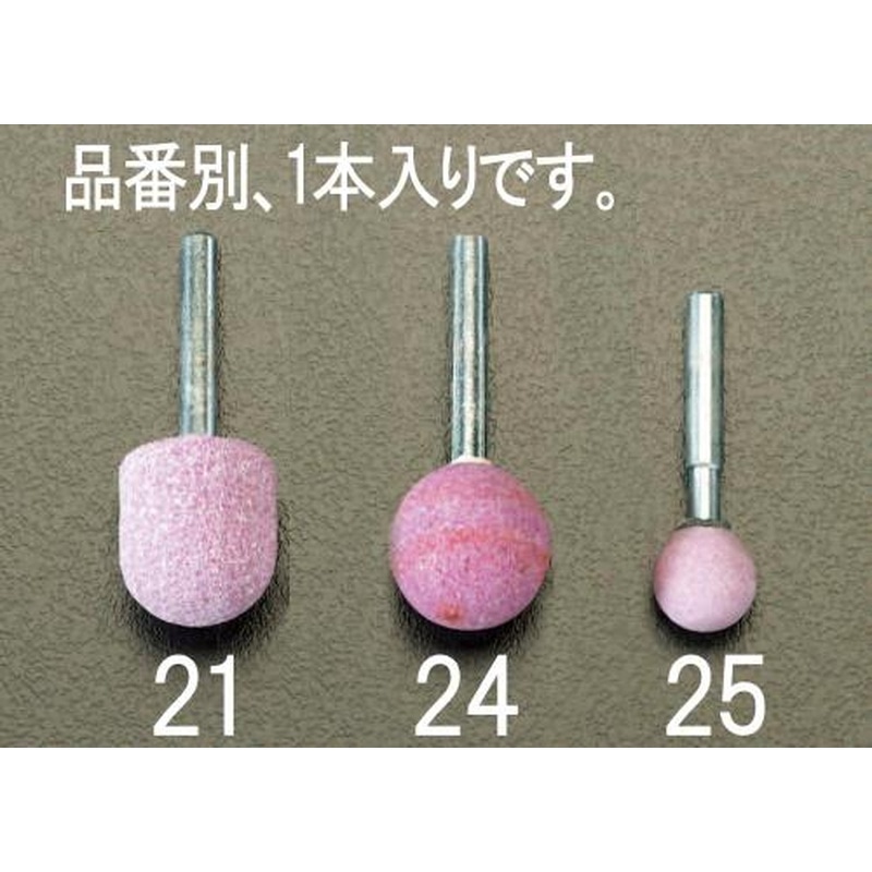 エスコ EA819HV-21 25x25mm/6mm軸軸付砥石(赤) 1個（ご注文単位1個）【直送品】