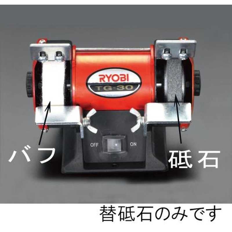 エスコ EA818BA-11 φ75x13mm/穴12.7mmミニグラインダー砥石 1個(ご注文単位1個)【直送品】