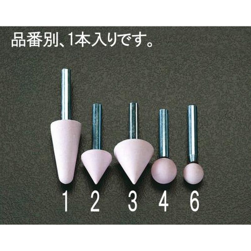 エスコ EA819BG-2 19x19mm/6mm軸軸付砥石(傘型) 1個(ご注文単位1個)【直送品】