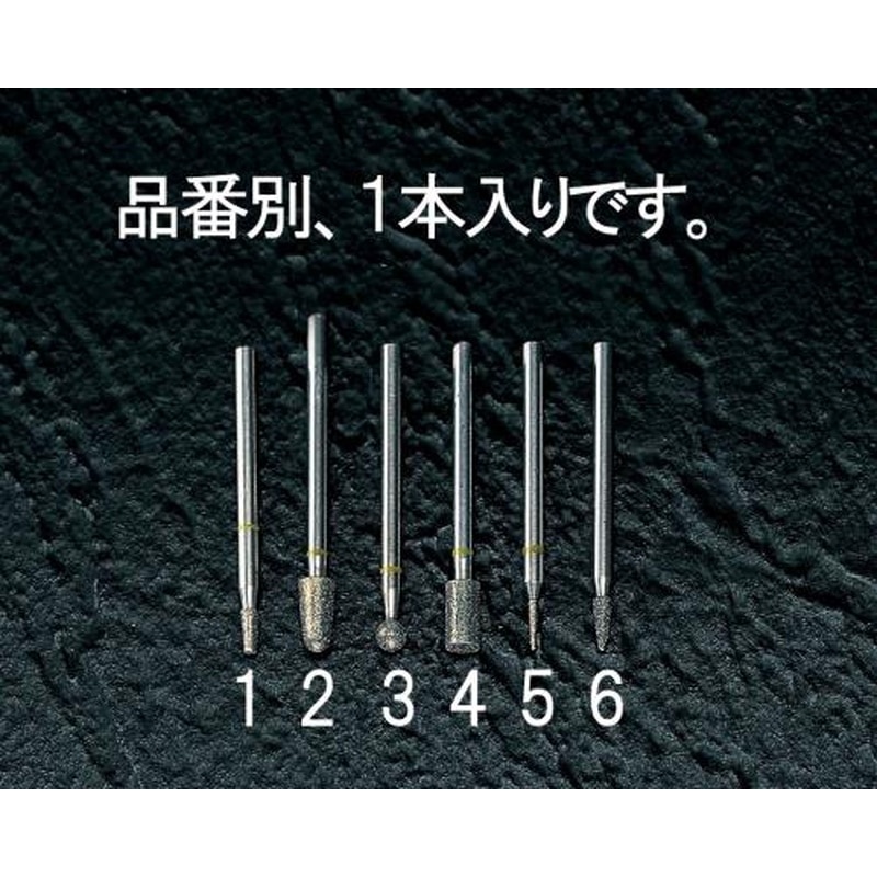 エスコ EA819DA-6 2.5x7.4x45mmダイヤモンドバー(3mm軸) 1個（ご注文単位1個）【直送品】