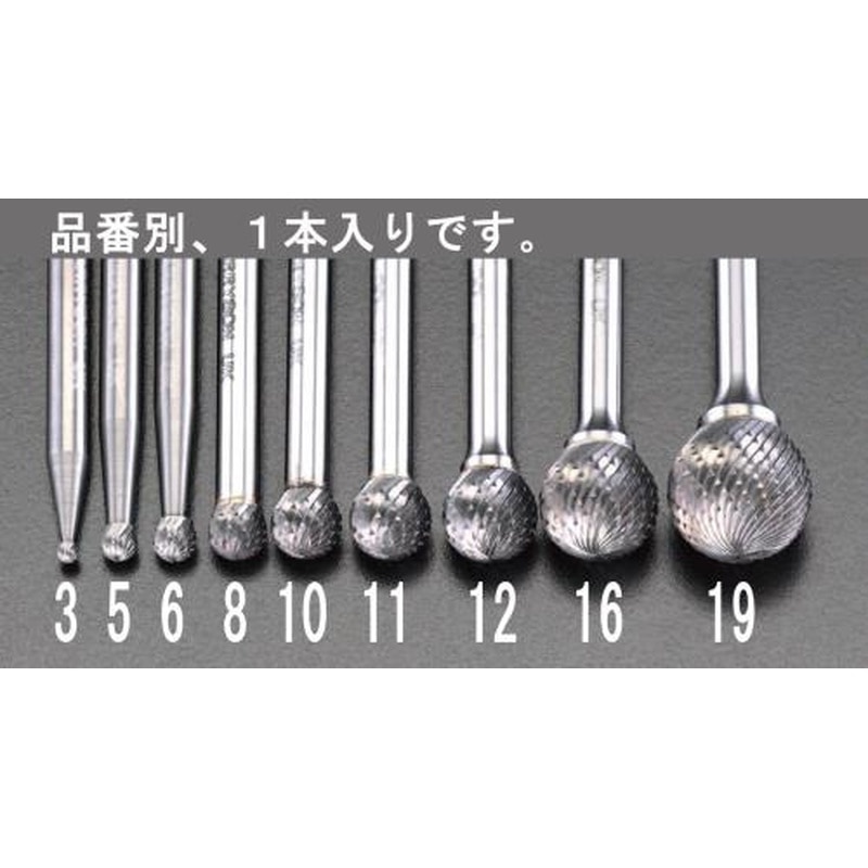 エスコ EA819JH-10 10x9mm/6mm軸超硬カッター 1個(ご注文単位1個)【直送品】