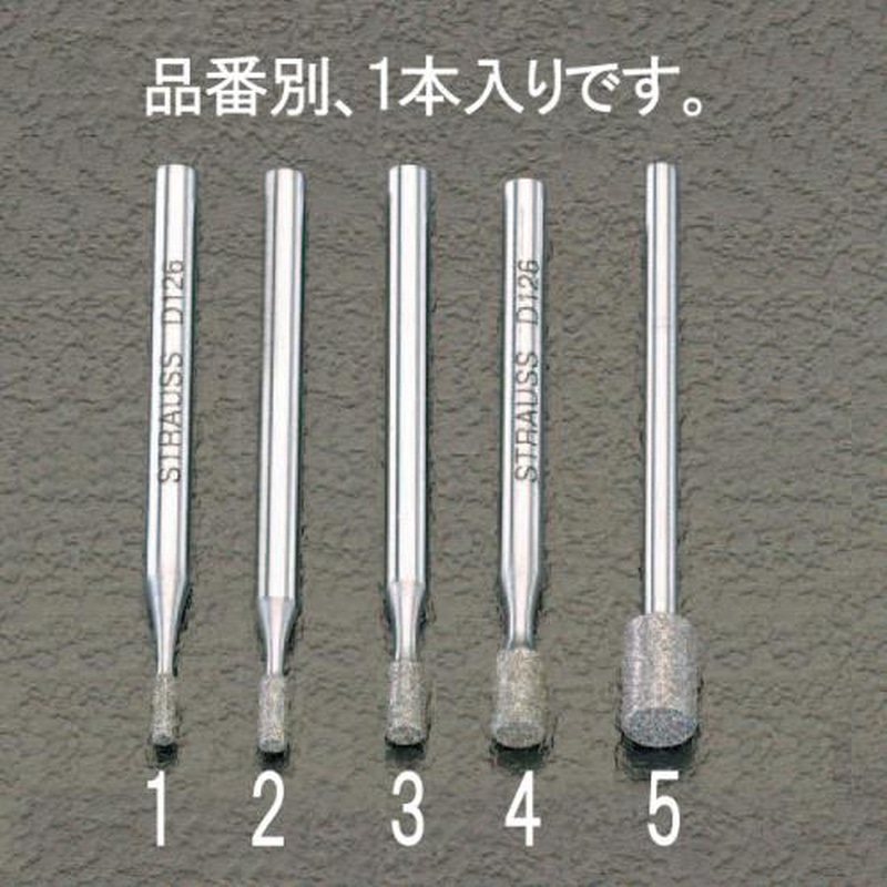 エスコ EA819DF-4 3.5x5.8x44.5mmダイヤモンドバー(3mm軸) 1個(ご注文単位1個)【直送品】