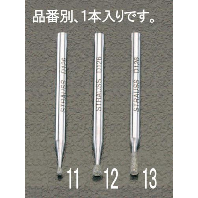 エスコ EA819DF-13 2.3x6.2x44.5mmダイヤモンドバー(3mm軸) 1個(ご注文単位1個)【直送品】
