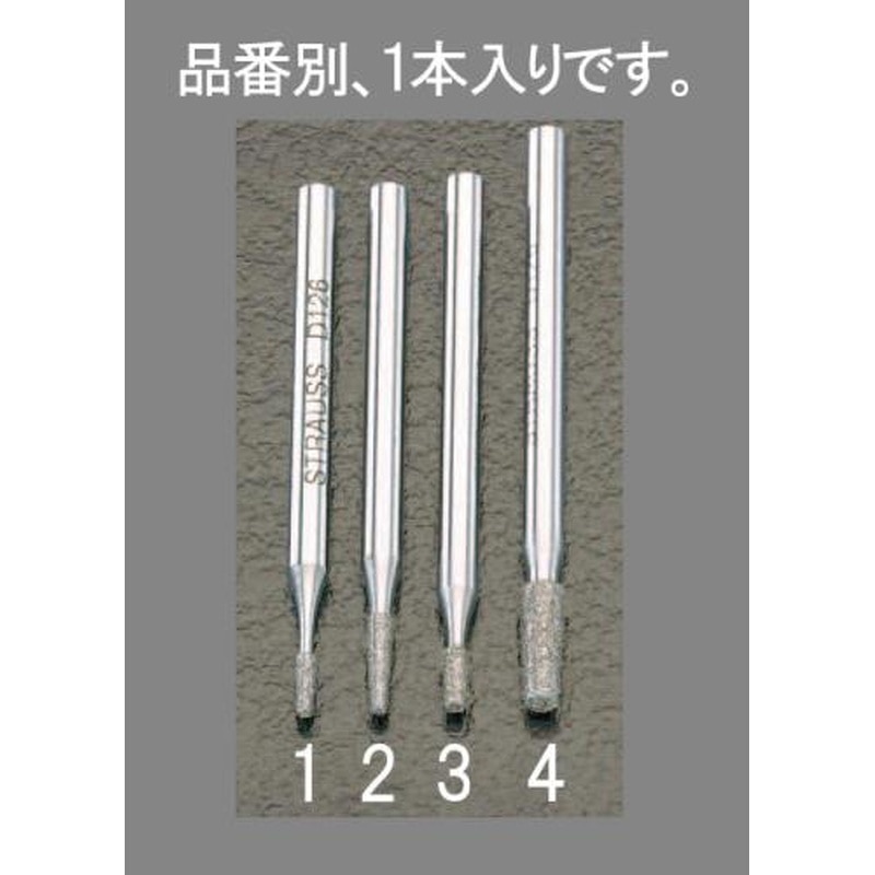 エスコ EA819DG-4 3.3x9.4x44.5mmダイヤモンドバー(3mm軸) 1個(ご注文単位1個)【直送品】