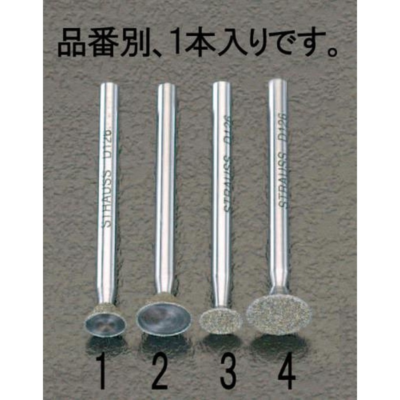 エスコ EA819DH-1 6.2x3.1x44.5mmダイヤモンドバー(3mm軸) 1個(ご注文単位1個)【直送品】