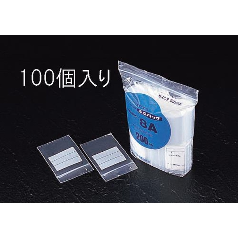 エスコ EA944CB-170 120x170mmポリ袋(チャック付/100枚) 1個（ご注文単位1個）【直送品】