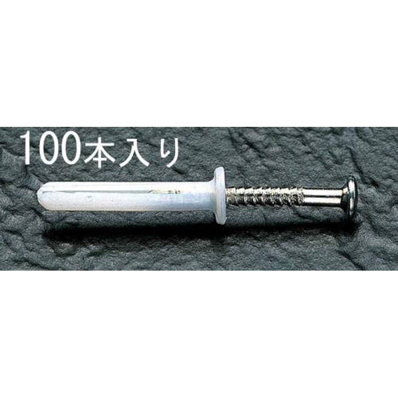 エスコ EA947A-2 5x35mmネイルプラグ(100本) 1個(ご注文単位1個)【直送品】