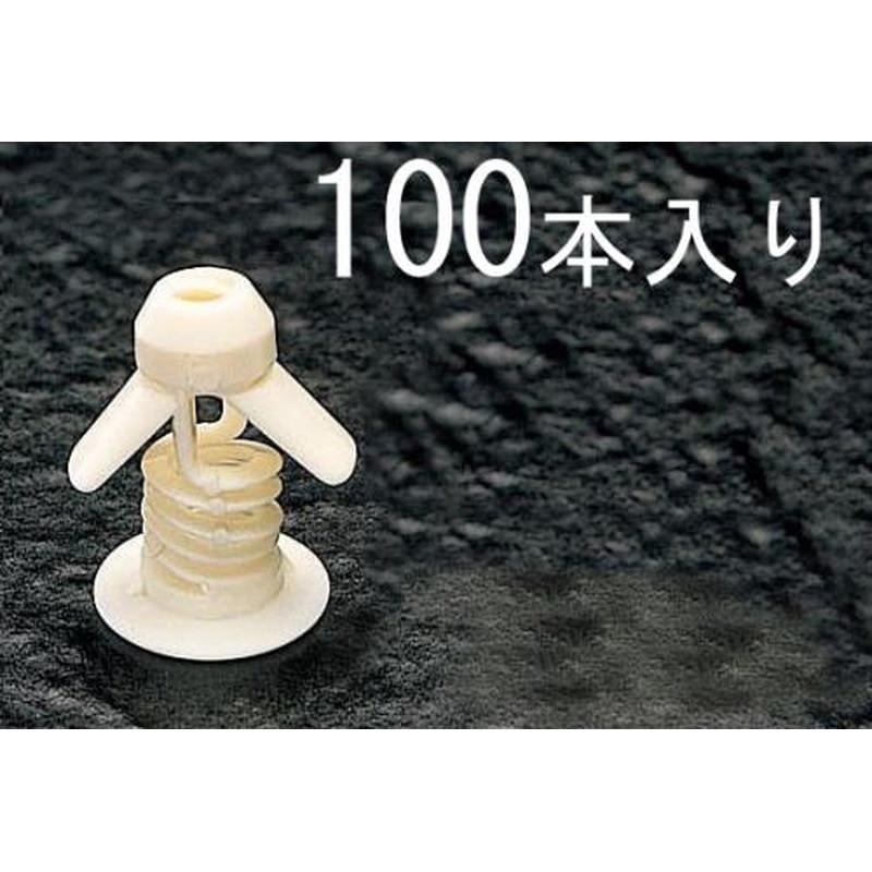 エスコ EA947B-10 3-26mmボードプラグ(100本) 1個(ご注文単位1個)【直送品】