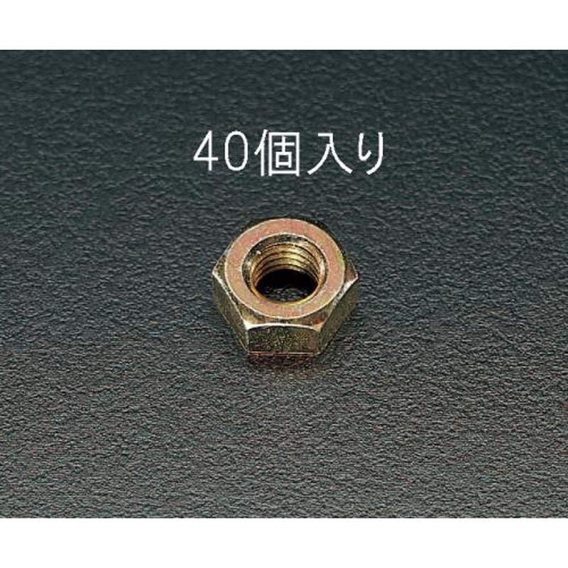 エスコ EA949GC-10 M10ナットパック(クロメート/40個) 1個（ご注文単位1個）【直送品】