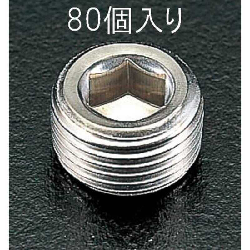 エスコ EA949GP-2 R1/4”テーパーねじプラグ(ステンレス製/80個) 1個（ご注文単位1個）【直送品】