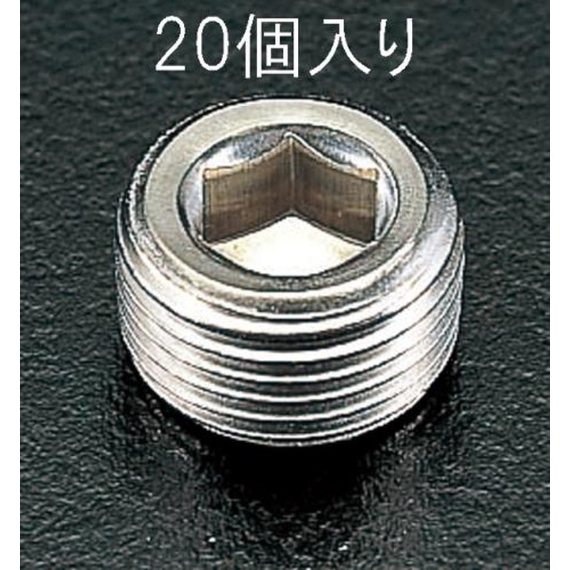 エスコ EA949GP-4 R1/2”テーパーねじプラグ(ステンレス製/20個) 1個（ご注文単位1個）【直送品】