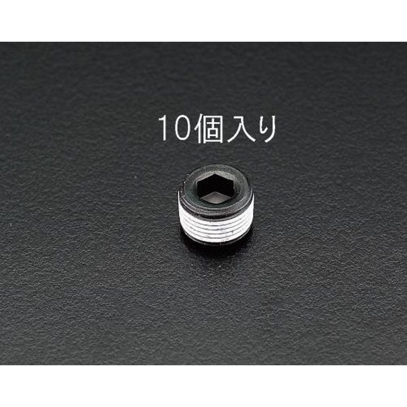 エスコ EA949GR-8 R1”テーパーねじプラグ(鉄/10個) 1個（ご注文単位1個）【直送品】