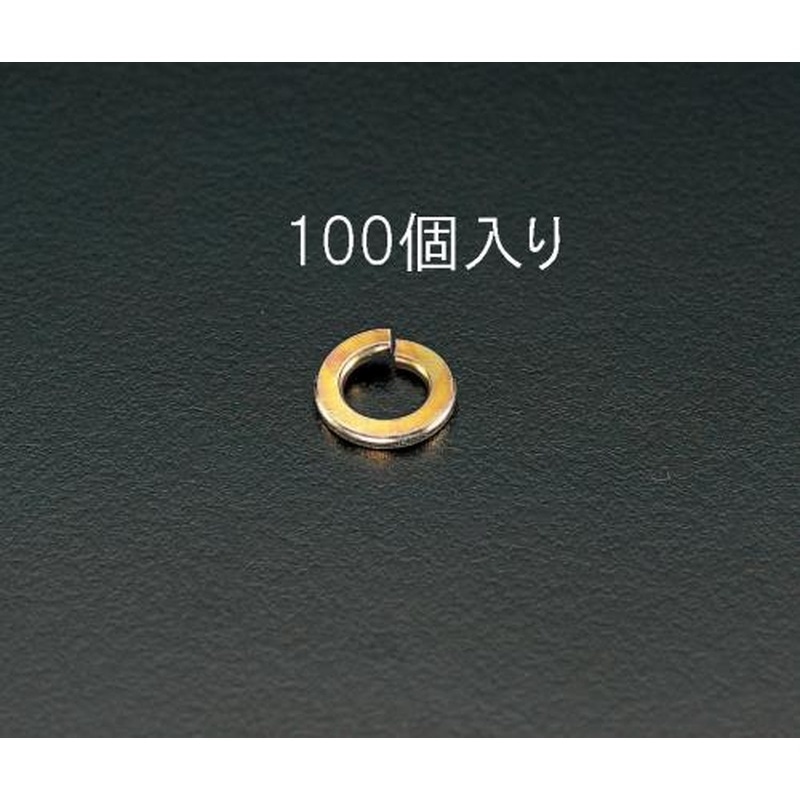 エスコ EA949WS-10 M10スプリングワッシャー(100個) 1個（ご注文単位1個）【直送品】