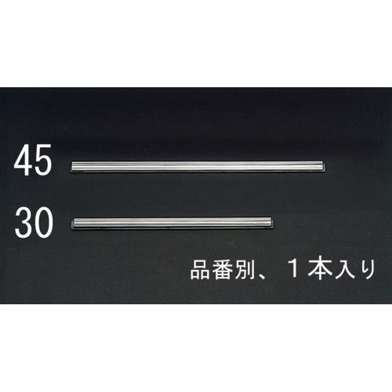 エスコ EA928BK-30 300mmワイパーラバー 1個（ご注文単位1個）【直送品】