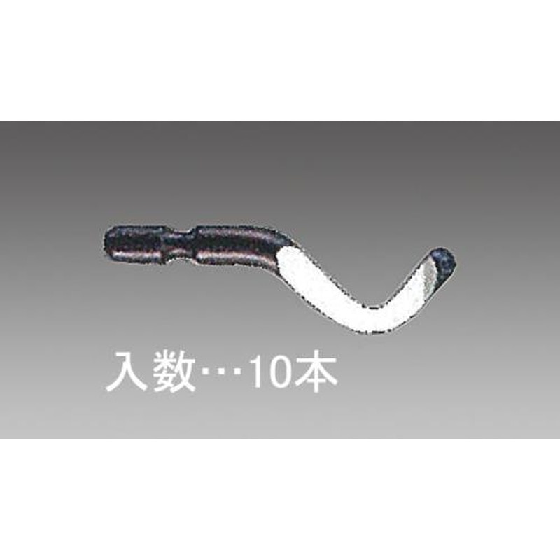 エスコ EA207RL-30 2.6mm軸スクレーパー替刃(10本) 1個（ご注文単位1個）【直送品】