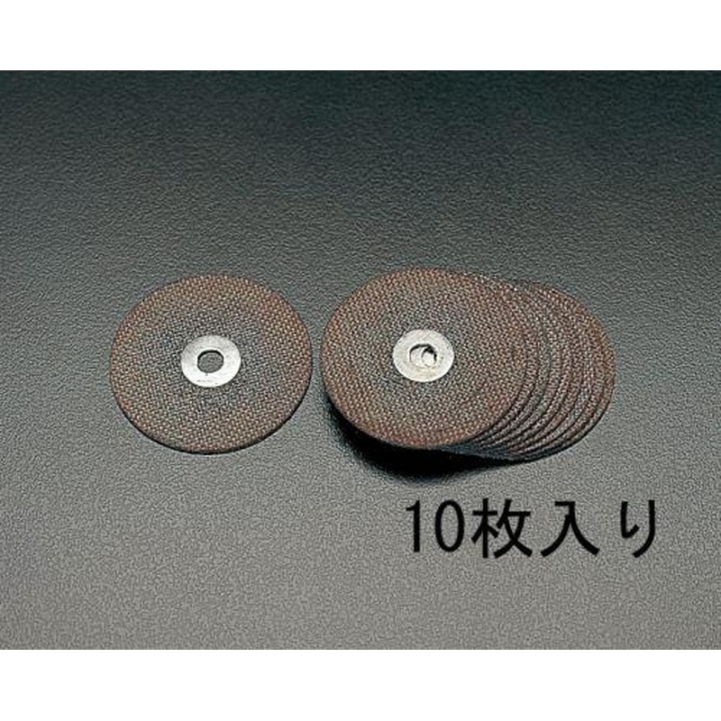 エスコ EA159DM-1 75x1.8mm切断砥石(10枚) 1個(ご注文単位1個)【直送品】