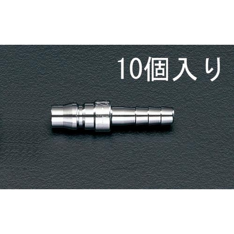 エスコ EA140DA-3 11.0mmタケノコ型プラグ(10個) 1個（ご注文単位1個）【直送品】