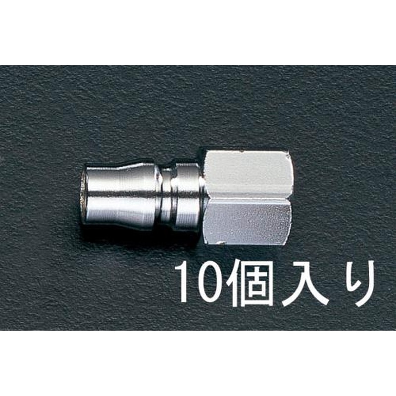 エスコ EA140DC-3 Rc3/8”雌ねじプラグ(10個) 1個（ご注文単位1個）【直送品】