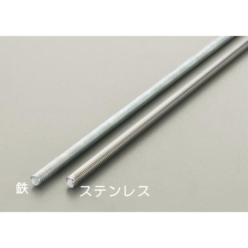 エスコ EA949HL-93 W3/8”x285mm全ねじボルト(ステンレス製) 1個（ご注文単位1個）【直送品】
