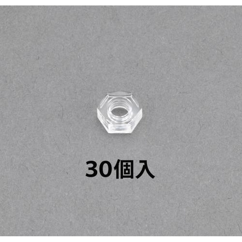 エスコ EA945AP-206 M6六角ナット(ポリカーボネート/30個) 1個（ご注文単位1個）【直送品】