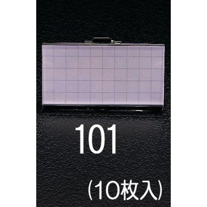 エスコ EA956VA-101 26x50mm横クリップ付名札(10個) 1個(ご注文単位1個)【直送品】