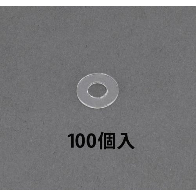 エスコ EA945AP-212 M2.6/2.7x6x0.5mm平ワッシャー(ポリカ/100枚) 1個（ご注文単位1個）【直送品】