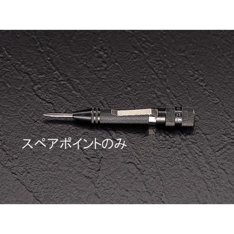 エスコ EA574E-1 スペアーポイント(EA574E用) 1個(ご注文単位1個)【直送品】