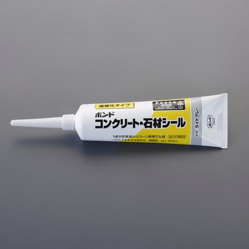 エスコ EA934AE-12 120mlコンクリート補修材(ダークグレー) 1個(ご注文単位1個)【直送品】