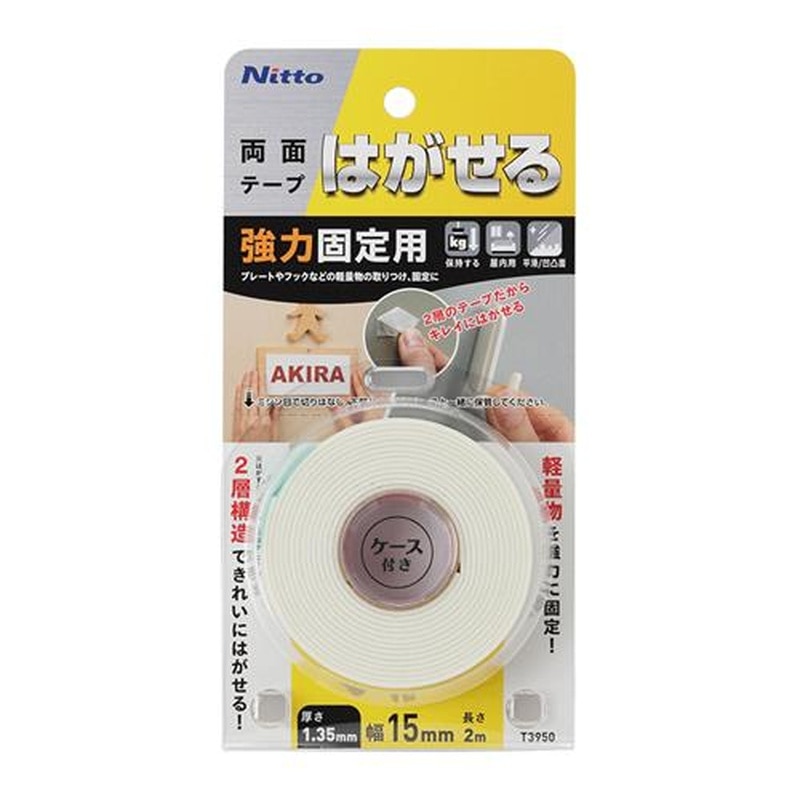 エスコ EA944MF-211 15mmx2m両面テープ・強力(はがせる) 1個(ご注文単位1個)【直送品】