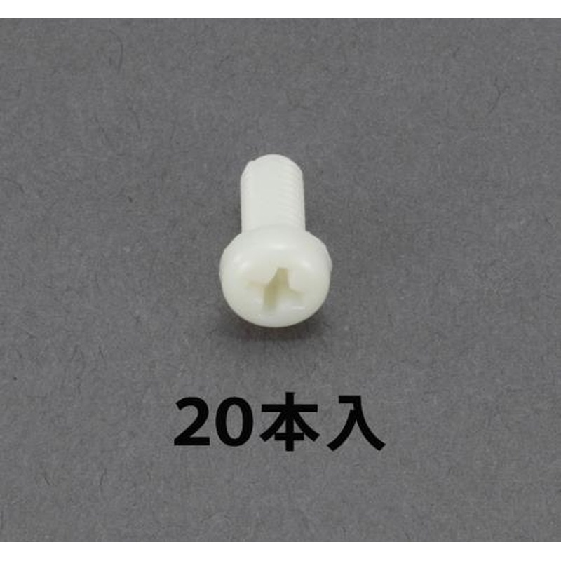 エスコ EA945AR-111 M5x8mm鍋頭小ねじ(RENY/20本) 1個（ご注文単位1個）【直送品】