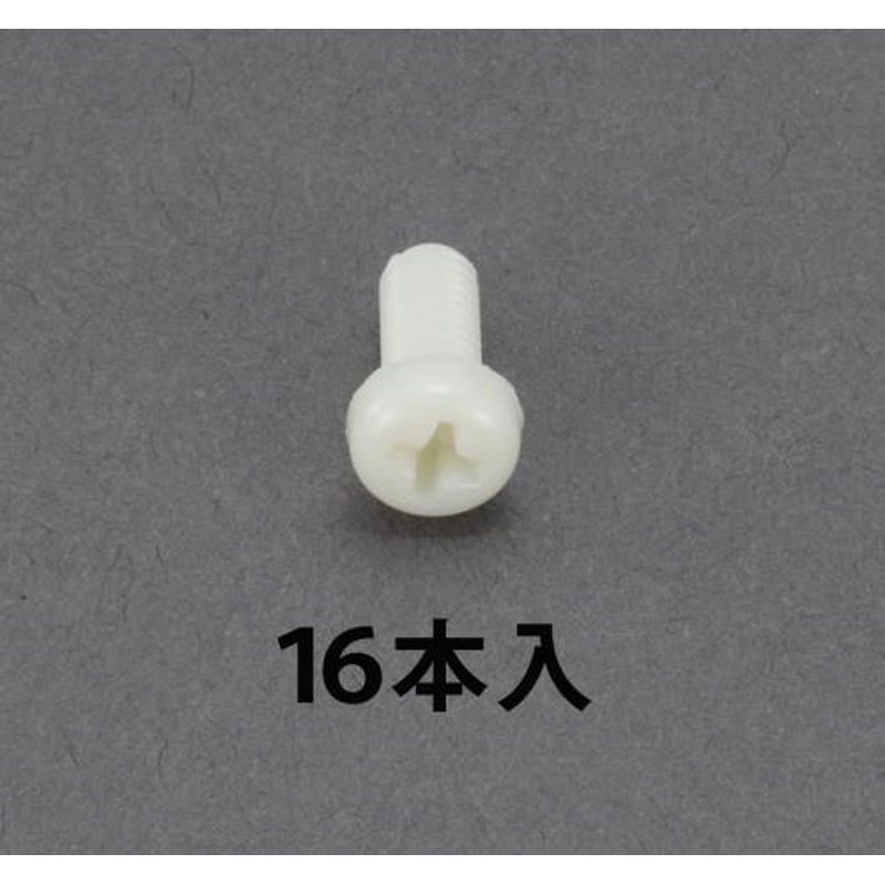 エスコ EA945AR-113 M5x20mm鍋頭小ねじ(RENY/16本) 1個（ご注文単位1個）【直送品】
