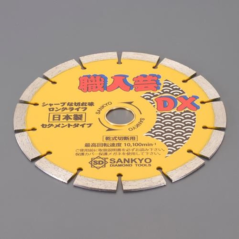 エスコ EA809-1E φ180x2.2x(20/22)25.4mmダイヤモンドカッター 1個(ご注文単位1個)【直送品】
