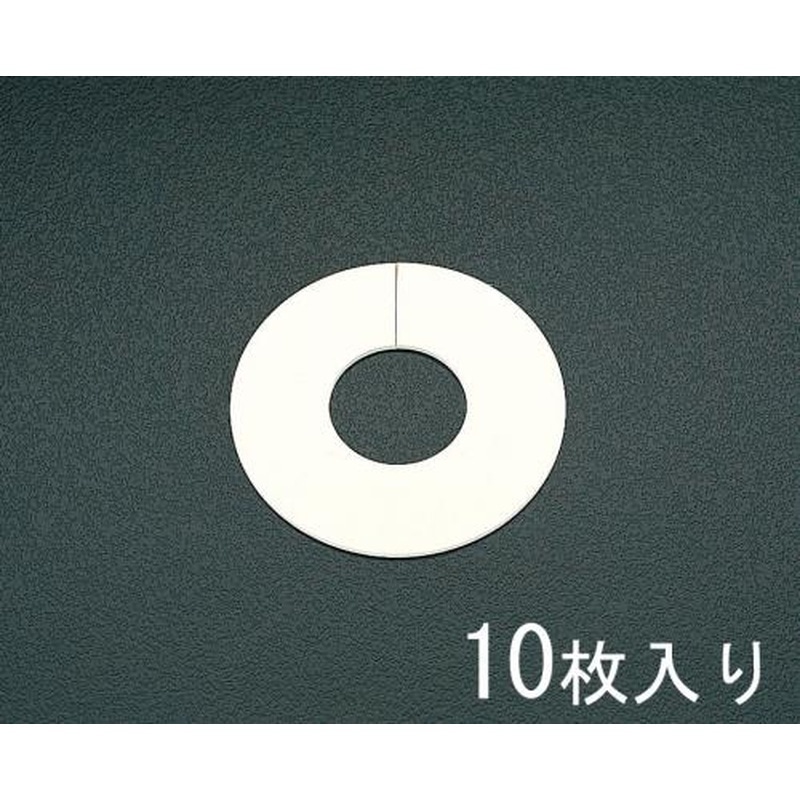 エスコ EA440AG-65 65A配管用化粧プレート(10枚) 1個（ご注文単位1個）【直送品】