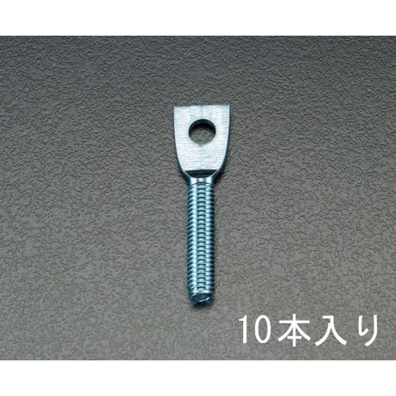 エスコ EA440AP-40 3/8”x70mmガス用羽子板(10本) 1個（ご注文単位1個）【直送品】