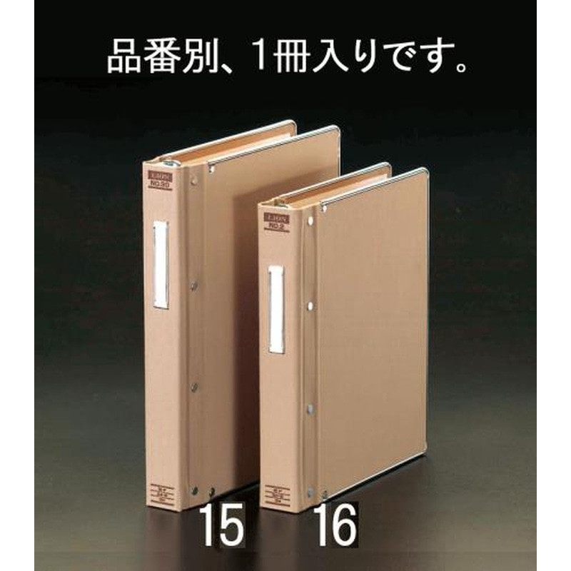 エスコ EA762CA-15 データバインダー 1個（ご注文単位1個）【直送品】