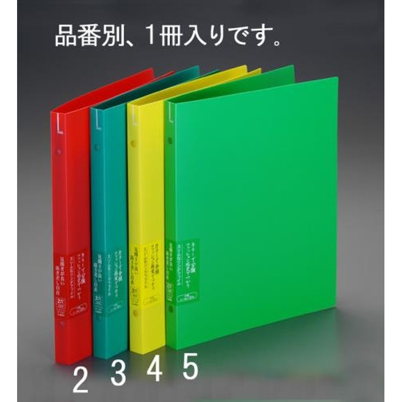 エスコ EA762cm-2 A4/S型リングファイル(赤) 1個（ご注文単位1個）【直送品】