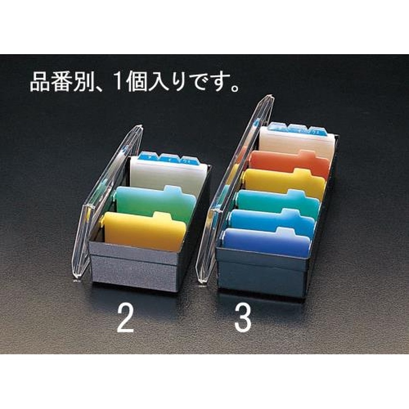 エスコ EA762CJ-2 名刺整理箱 1個(ご注文単位1個)【直送品】