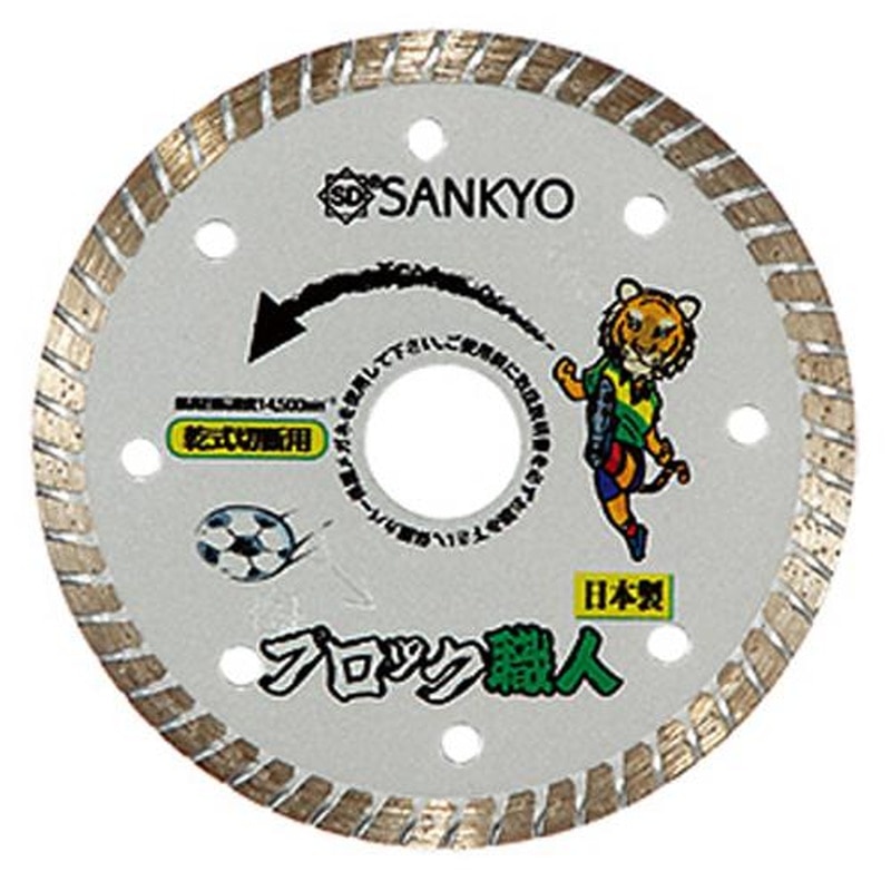 エスコ EA809-44B φ125x2.0x22.0mmダイヤモンドカッター 1個(ご注文単位1個)【直送品】
