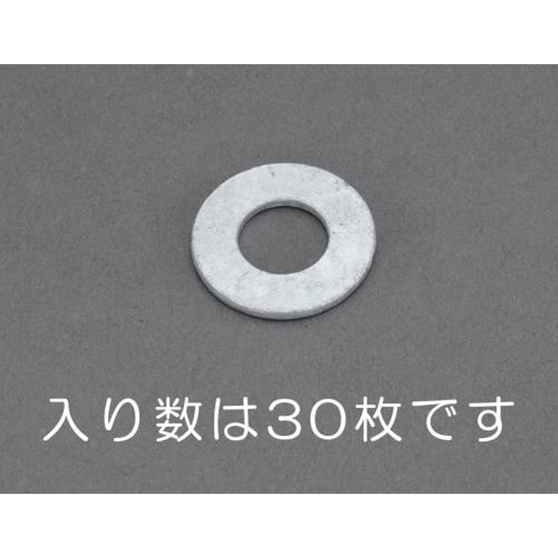エスコ EA949LX-912 M12x26x2.3mm平ワッシャー(どぶメッキ/30枚) 1個（ご注文単位1個）【直送品】