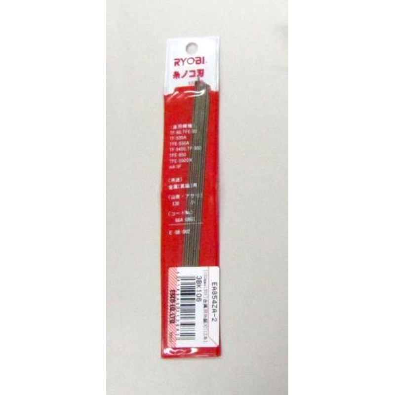エスコ EA854ZA-2 150mmx130T金属用糸鋸刃(12本) 1個(ご注文単位1個)【直送品】