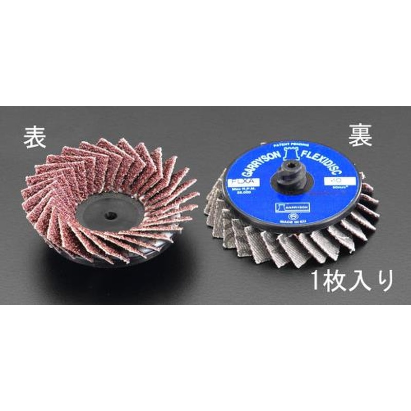 エスコ EA819KV-13 #80/50mmフレックスディスク(鉄用) 1個（ご注文単位1個）【直送品】